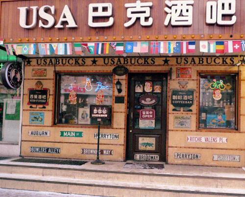 酒吧营销心得体会感悟,经营酒吧有什么好建议