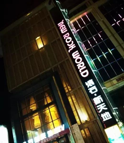 西安有名的ktv有哪些,西安最高端的KTV有哪几家