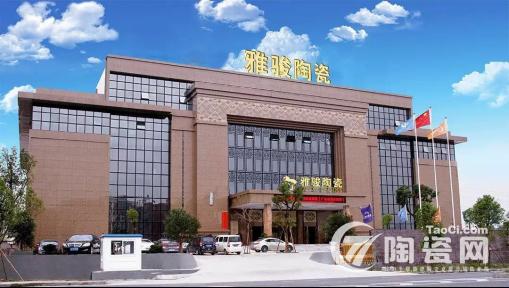 雅骏瓷砖给你最靠谱的选择,雅骏瓷砖的品牌理念