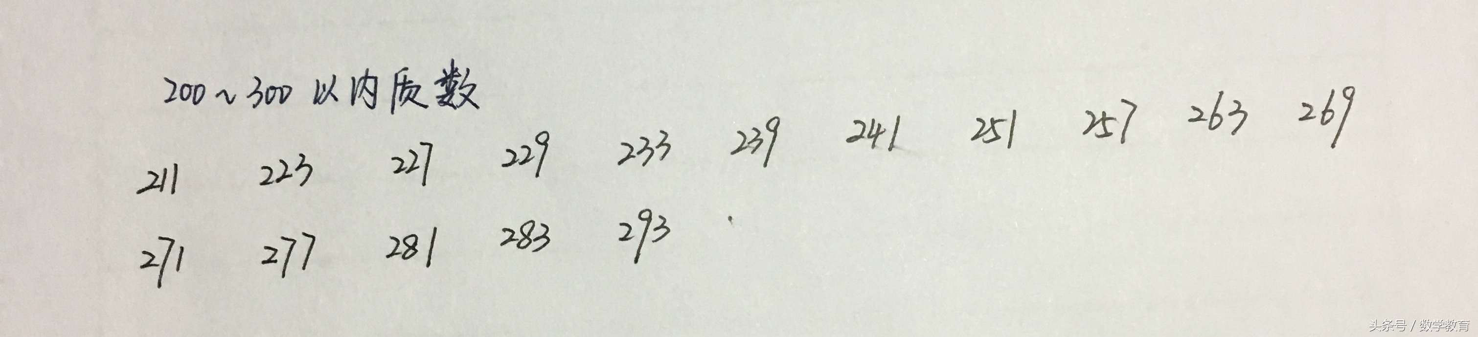 五十以内质数背诵技巧,百以内质数最简单背法