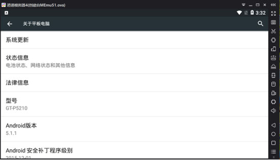 逍遥安卓模拟器玩王者荣耀好用吗,逍遥安卓应用市场