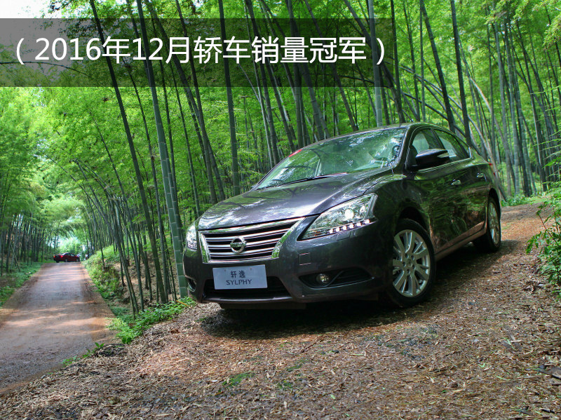 2016年12月最新汽车销量排行榜,2016年12月汽车销量完整榜