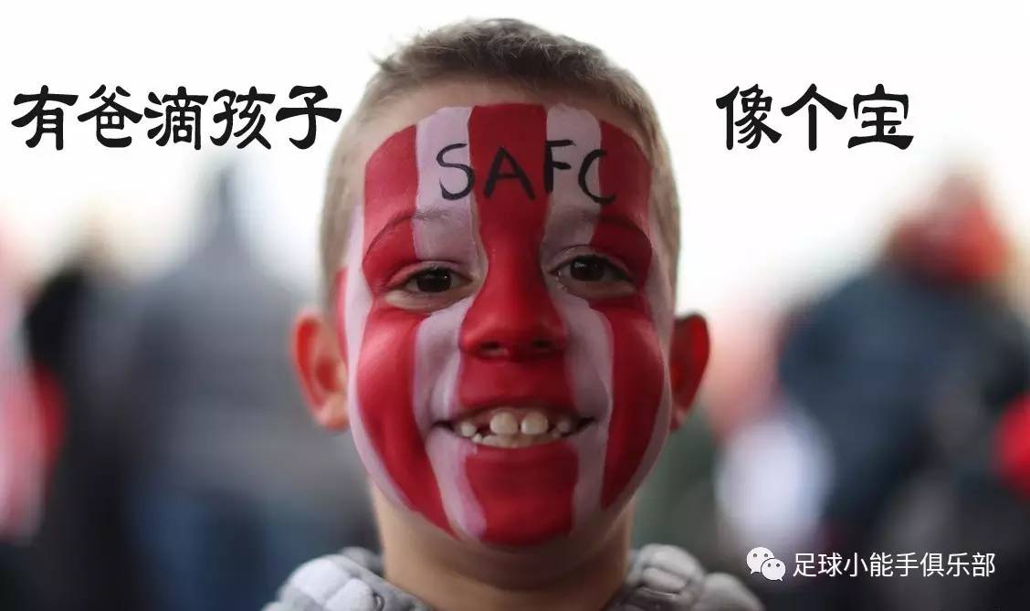 英超争冠集团混战,英超保级队大战争冠区