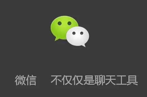 微信营销要有多少个好友合适 (微信怎样加更多的好友进行营销)