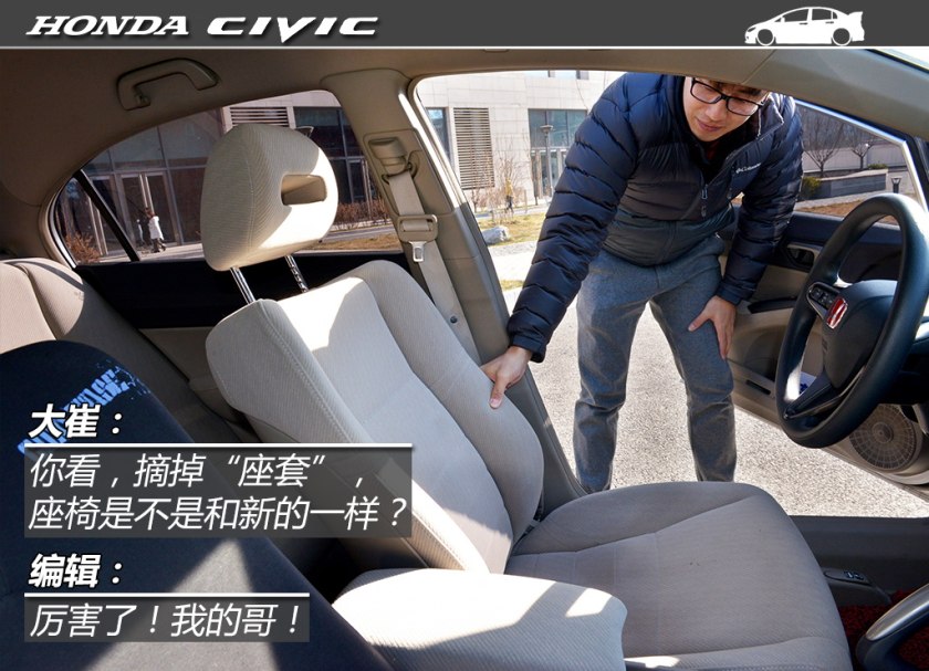 嘉年华st和思域手动,二手嘉年华st