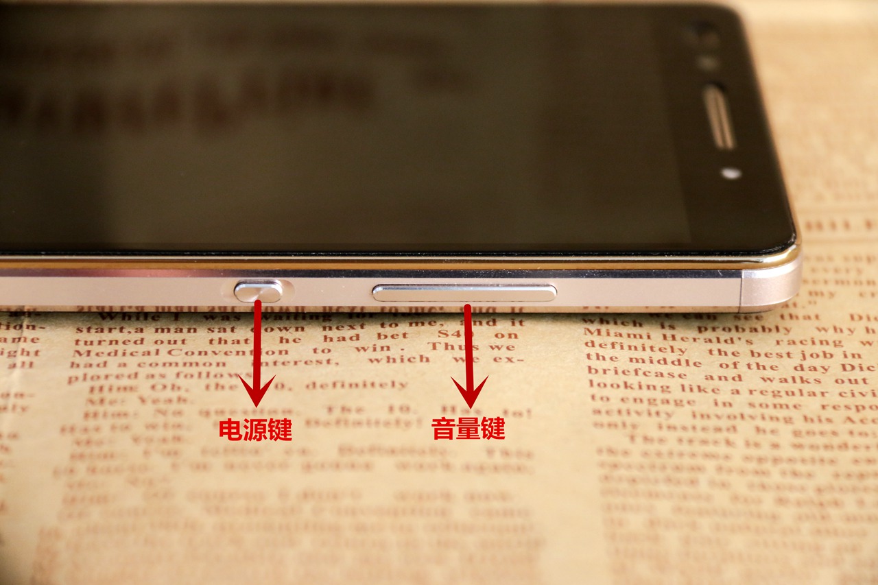 旧旗舰测评,华为手机荣耀7测评