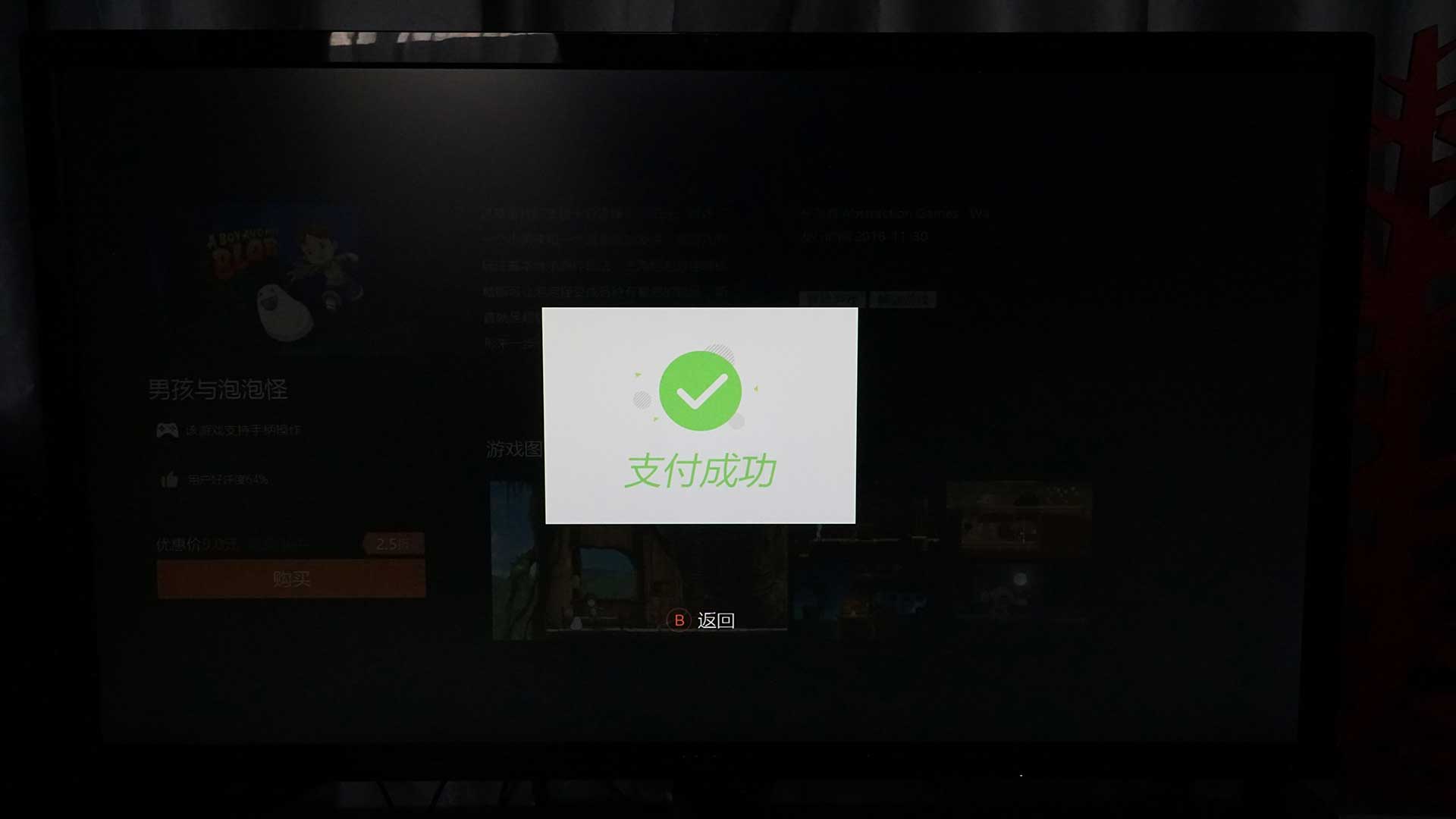 鍗庣roggr8ii2娓告垙鐢佃剳涓绘満,鍗庣roggt8ii