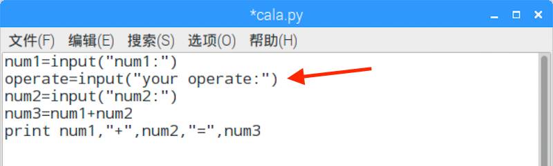 0007如何编写程序实现加减乘除计算