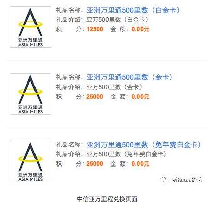 2017信用卡新闻,信用卡黑历史事件完整版