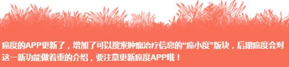 肝癌一线药和二线药的区别,肝癌患者如何与医生交流治疗方案