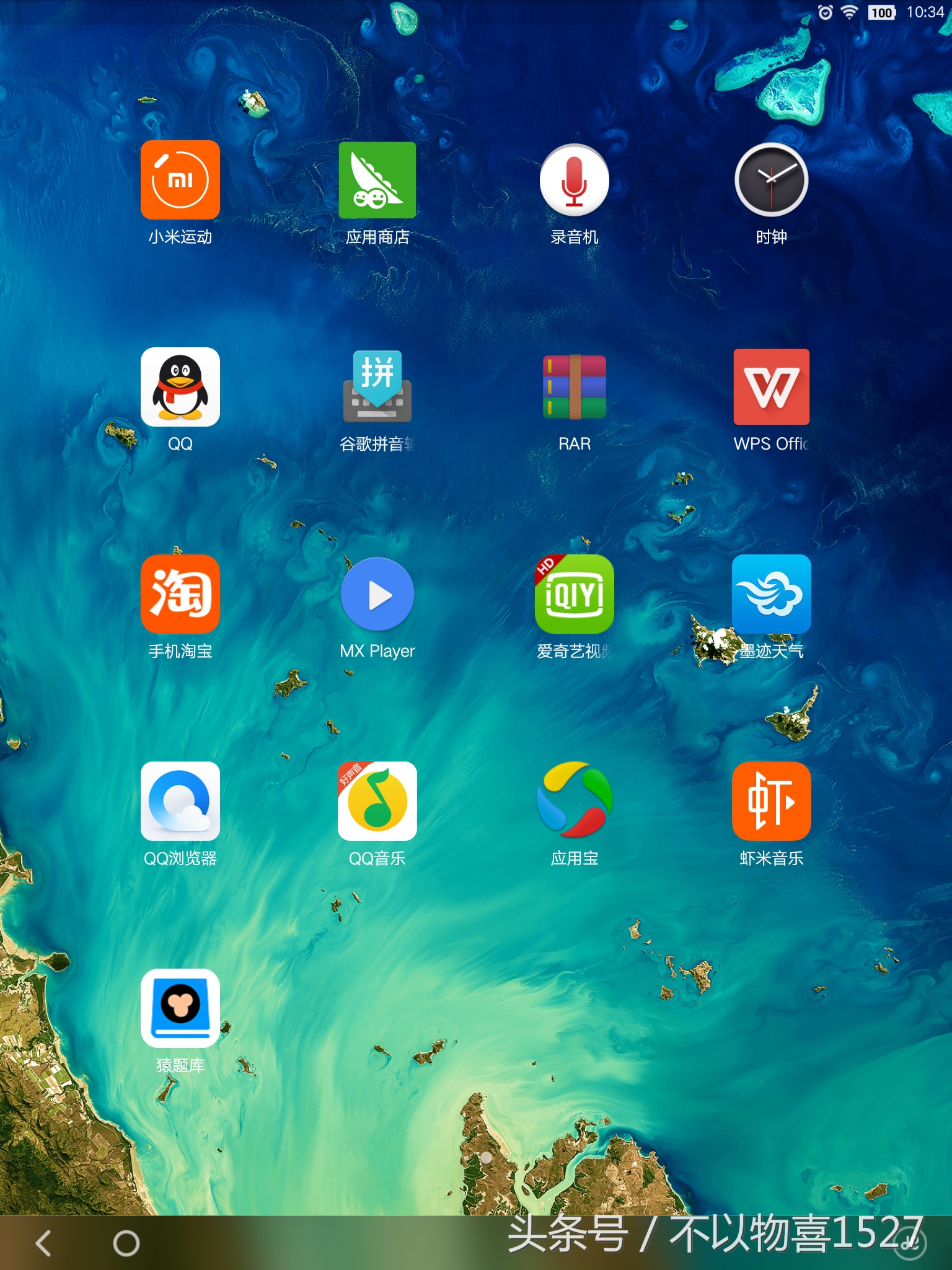 小米平板2无限重启修复,小米平板2运行太慢怎样解决