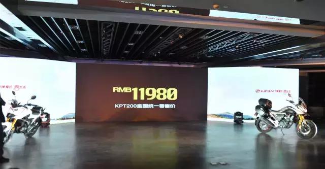 2021款力帆kpt200价格,力帆kpt200和kpt150哪个值得买
