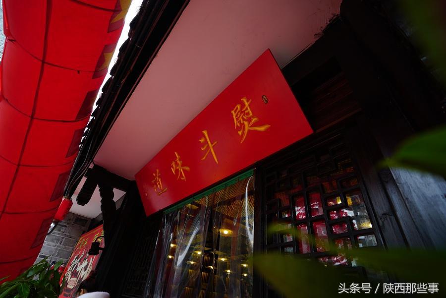 石泉县熨斗古镇住宿与美食,陕西安康石泉县熨斗镇