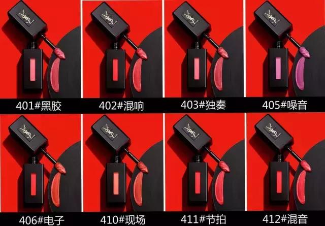 没有花不完的年终奖，只有买不过来的YSL！