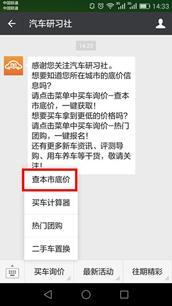 最近哪几款车降价厉害,最新哪些车大降价