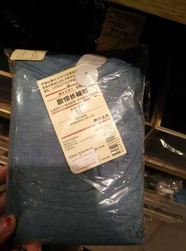 muji无印良品年终钜惠,muji无印良品398活动天津