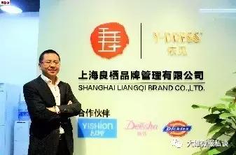 程伟雄品牌运营专家,程伟雄生涯规划