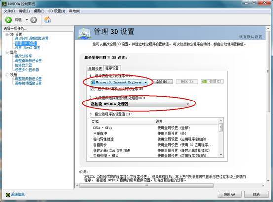 怎么切换笔记本独立显卡,怎么切换显卡1和显卡2