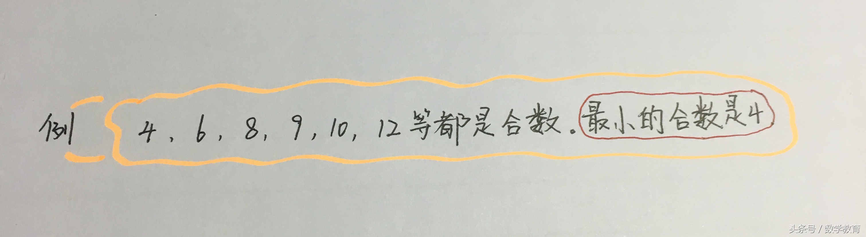 100以内的质数背诵技巧,100以内质数记忆秘诀