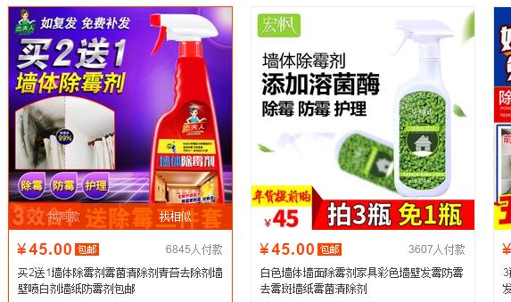 淘宝卖货选品要注意哪些,新手做淘宝选品技巧