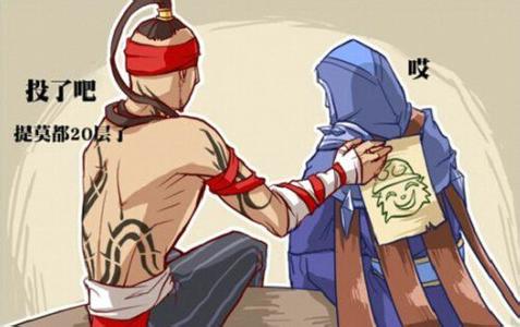 lol手游游戏失败,lol游戏失败