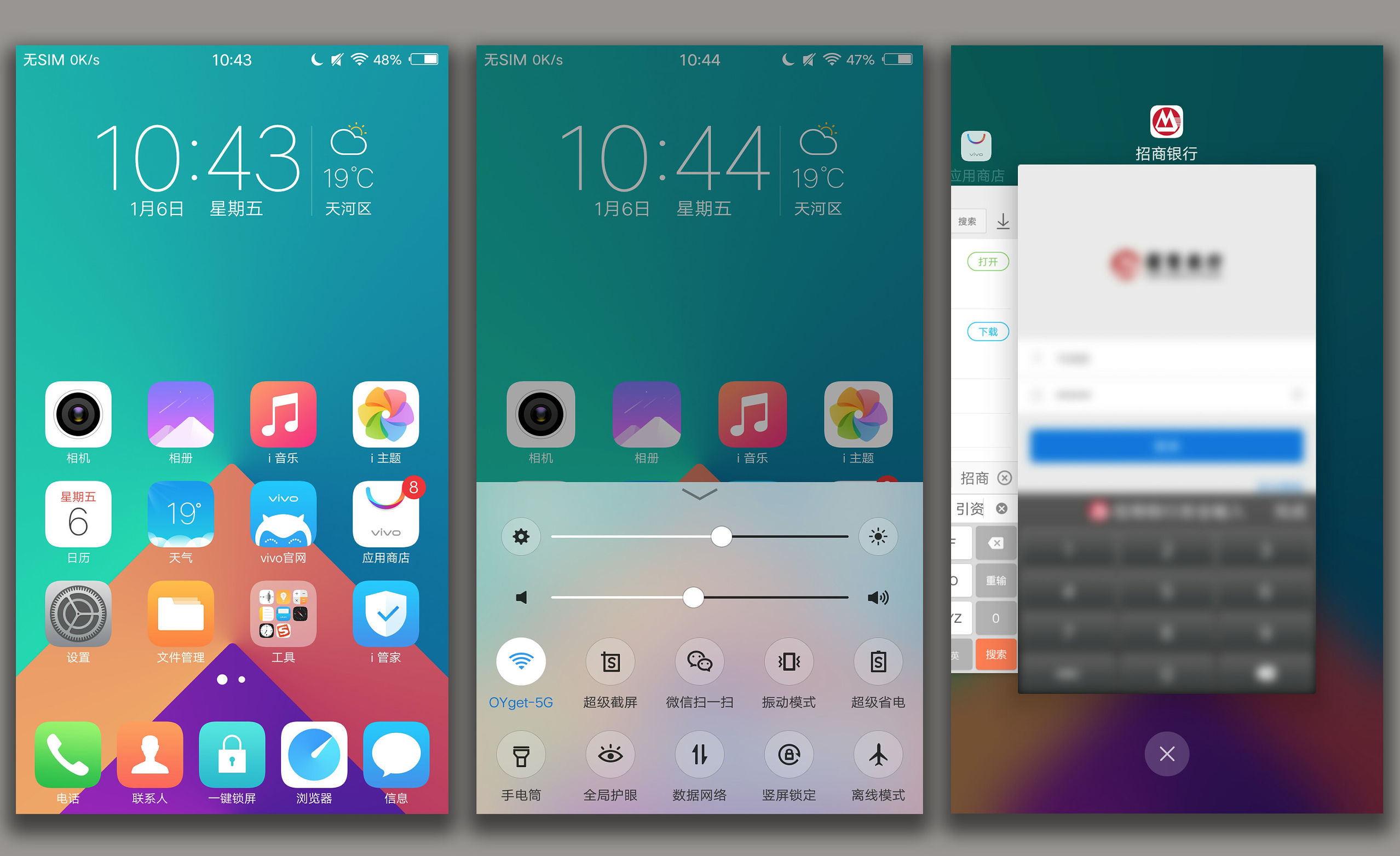 vivox9plus星空灰什么时候出,vivox9黑星夜