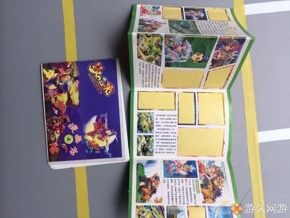 梦幻西游收藏品,梦幻西游骨灰级粉丝