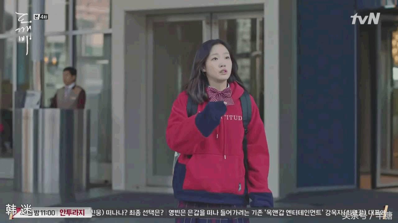 鬼怪金高银同款大衣,鬼怪女主绿色卫衣什么牌子