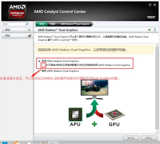 怎么切换笔记本独立显卡,怎么切换显卡1和显卡2