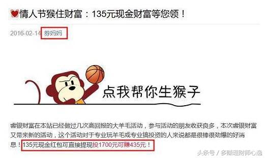 券妈妈返利是真的吗,券妈妈返利