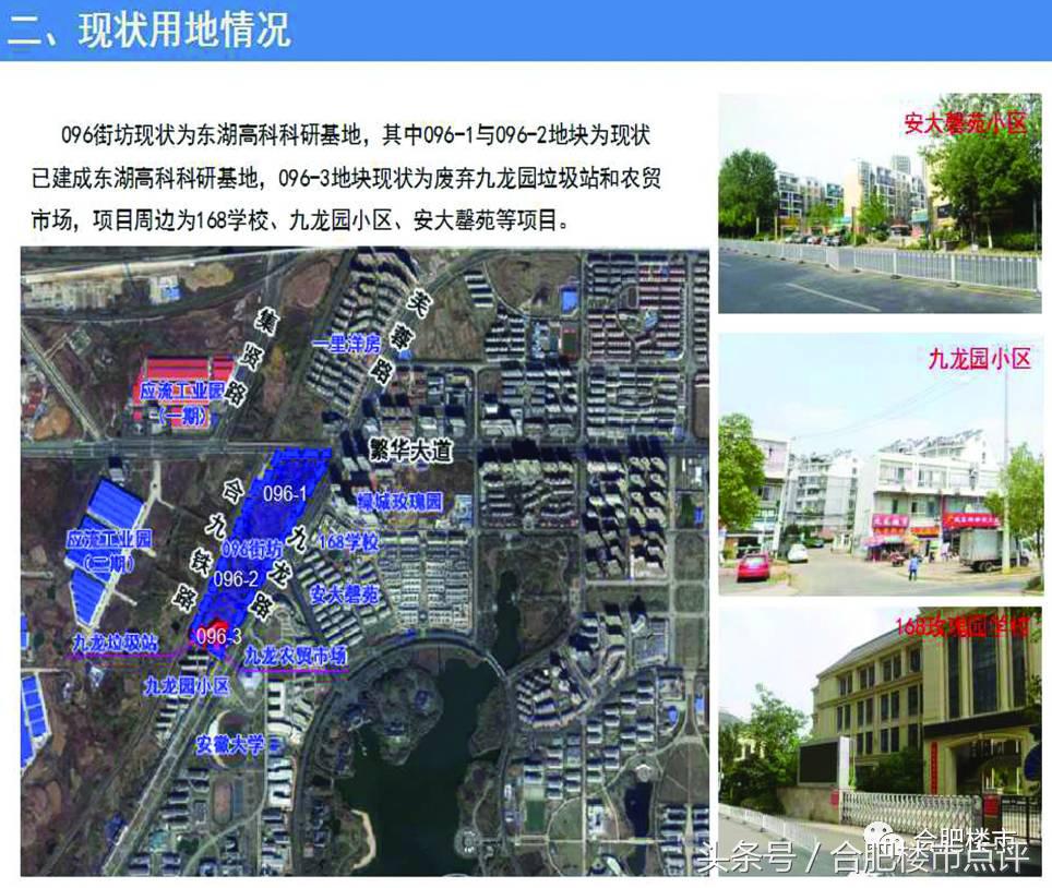 经开区土拍商业用地,经开区土地挂牌名单