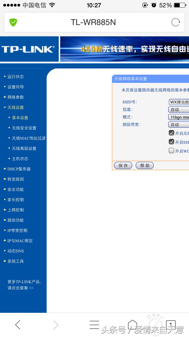 忘记wi-fi密码用手机怎么找回,wi-fi密码忘了怎么办苹果手机