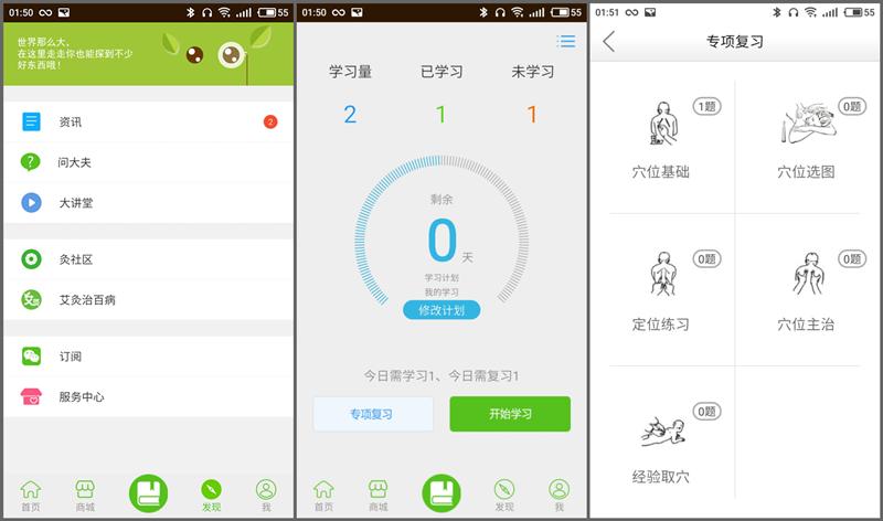 灸大夫隔物艾灸仪怎么用,灸大夫艾灸养生体验馆