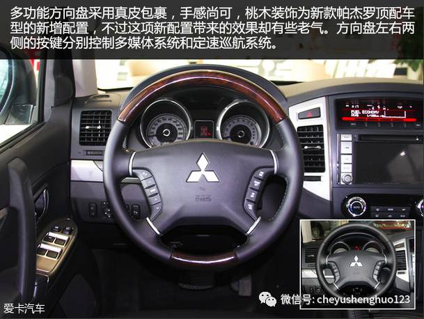 试驾2020款三菱帕杰罗高性价比,试驾2017年款三菱帕杰罗