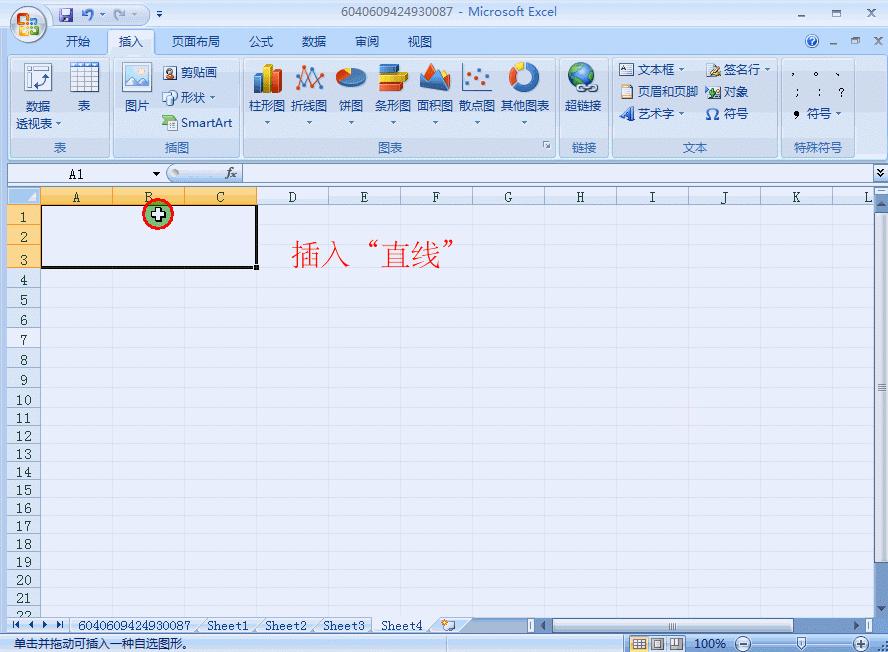 雅风老师讲excel办公实用技巧,excel实用技巧身份证录入