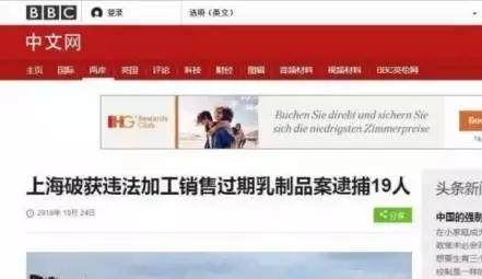 菁爱奶粉最新事件真相,荷兰乳牛奶粉事件真相是怎么回事