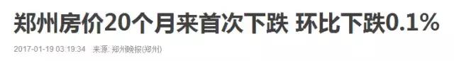郑州1月份楼市成交数据,郑州金辉优步花园2021近期房价