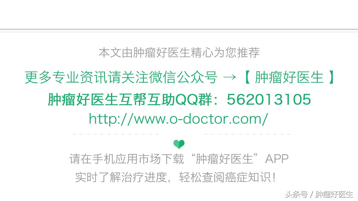 避免过度治疗最佳方法,过度治疗的实质性问题