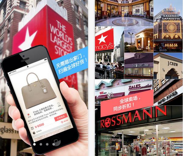 如何成为洋码头买手,如何成为洋码头的买手