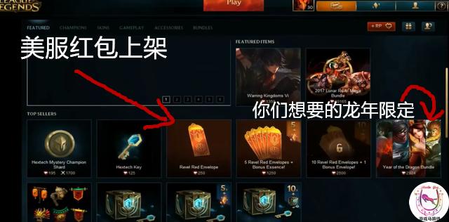 lol春节红包任务都有什么,lol新春福利红包活动在哪