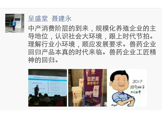 年会感恩特辑：每一份信赖，都是满满的成人之美