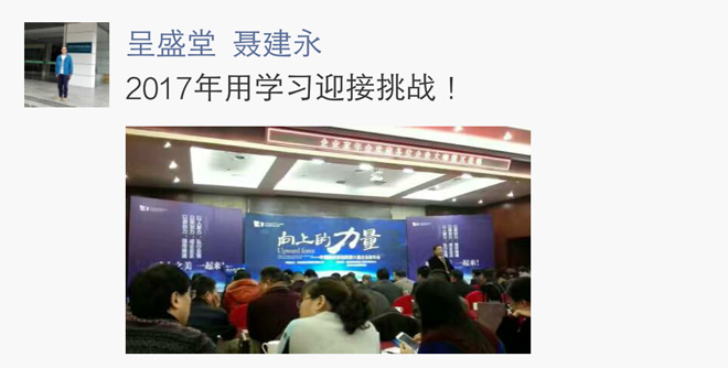 年会感恩特辑：每一份信赖，都是满满的成人之美