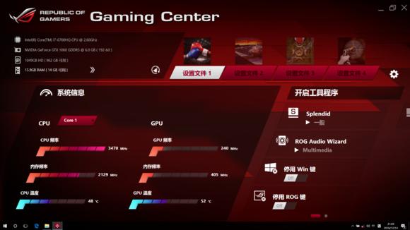 华硕rogs7v温度高,华硕rogs7vcpu80度