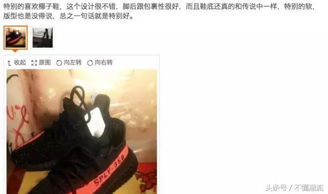 假的supreme一眼能看出来吗,真假supreme鞋子