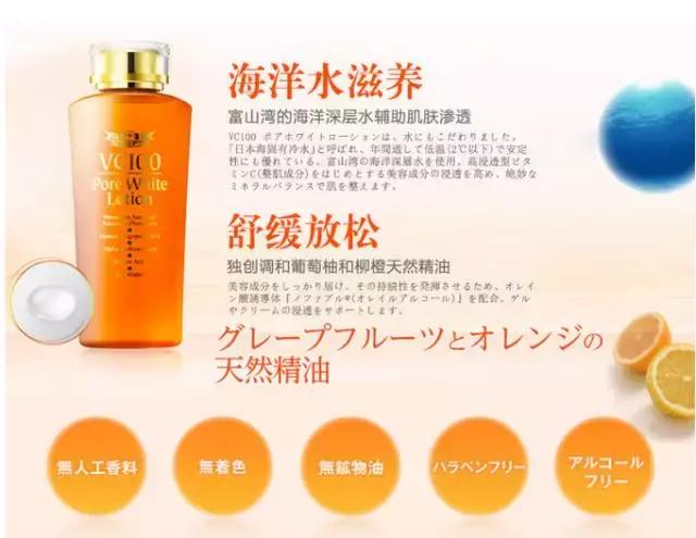 最好用的几款化妆水,日本火得一塌糊涂的化妆水