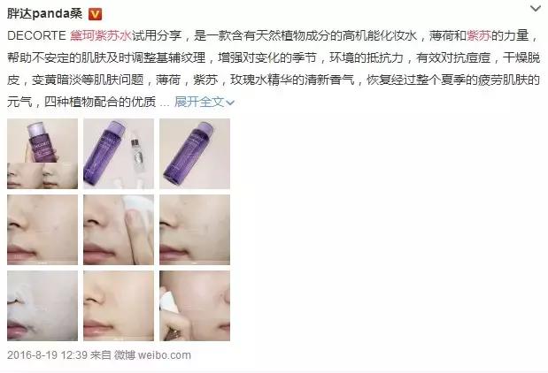 日本高机能化妆水排行,这6款化妆水最适合干皮