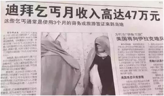 深度解析迪拜旅游 (一分钟看懂迪拜旅游)