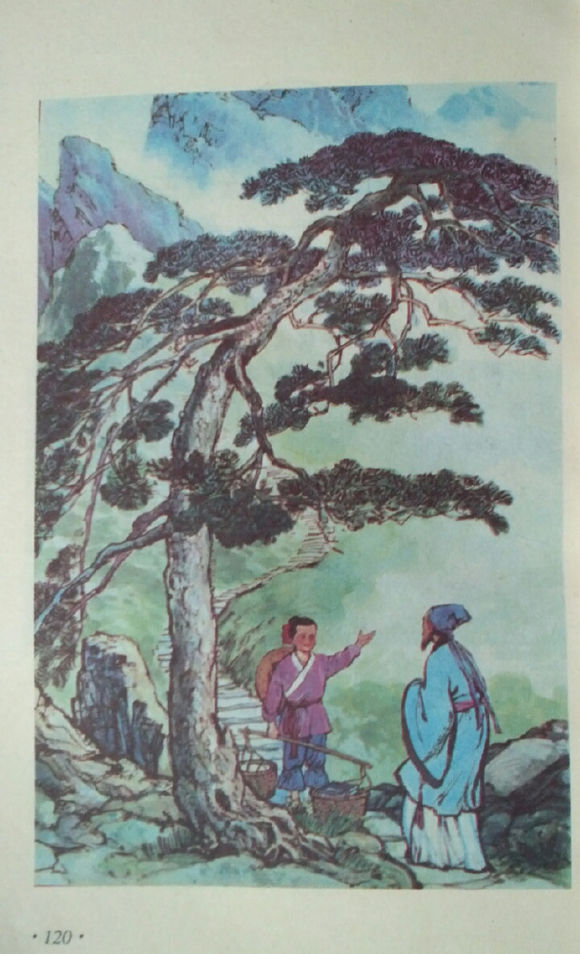 小学四年级，温暖你的童年记忆，老课本的温馨