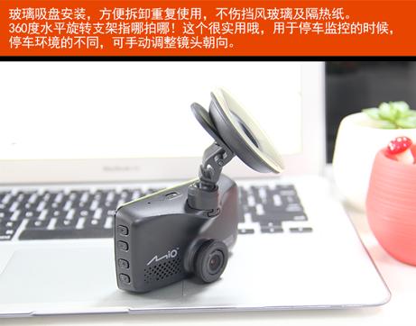 宇达电通高清行车记录仪,宇达电通mio790行车记录仪评测