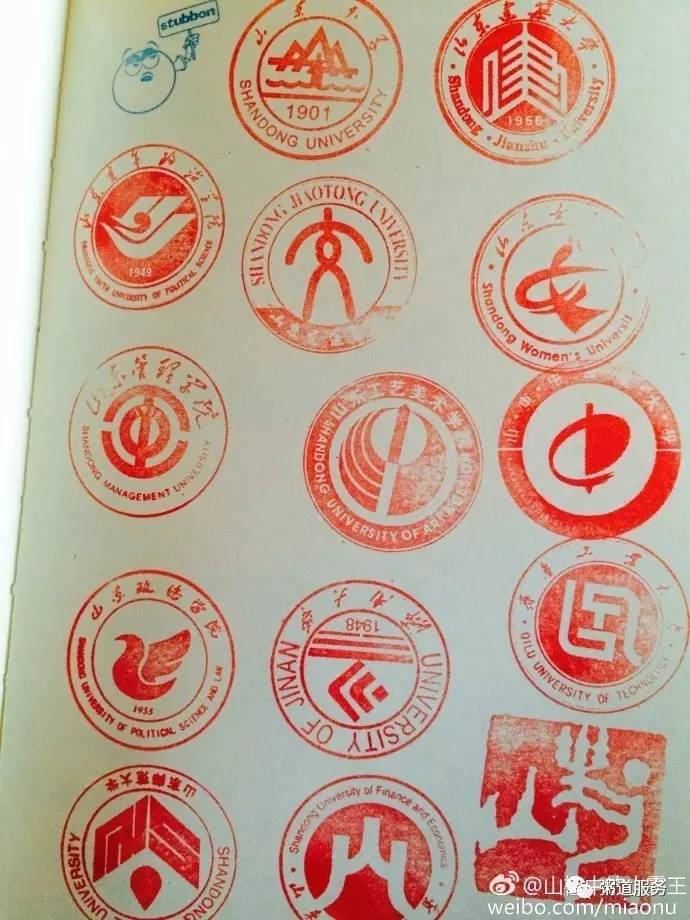 逛手帐集市,一起逛手帐集市